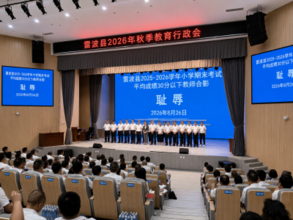 担任クラスの成績悪い教師を「公開侮辱」、行政に批判殺到―中国メディア