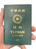 「日本に行く中国人観光客、パスポートを「台湾に偽装」で物議―台湾メディア」の画像1