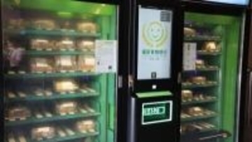 深セン市福田区のフードバンク、3年半で延べ48．4万人利用、食糧195トン節約―中国
