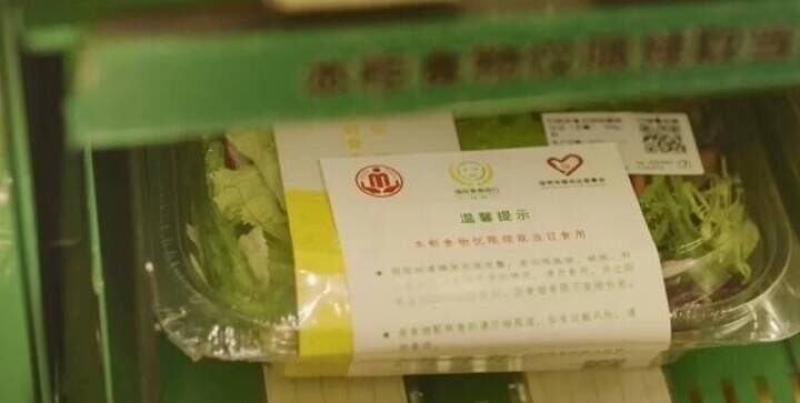 深セン市福田区のフードバンク、3年半で延べ48．4万人利用、食糧195トン節約―中国