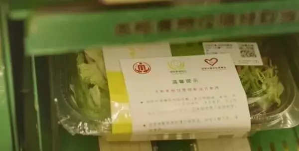 「深セン市福田区のフードバンク、3年半で延べ48．4万人利用、食糧195トン節約―中国」の画像