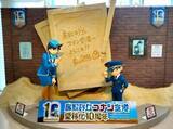 「「名探偵コナン」に感謝、アニメや映像作品は人に大きな影響を与える―中国ネット」の画像1
