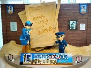 「名探偵コナン」に感謝、アニメや映像作品は人に大きな影響を与える―中国ネット