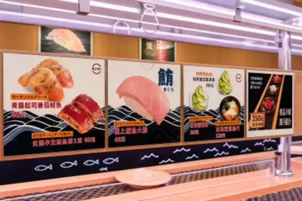スシローの従業員が厨房のベルトコンベアに寝そべり移動、「ダブルピース」も―台湾