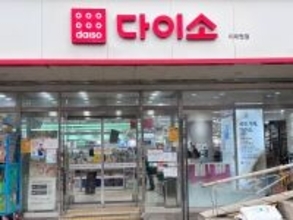 「ブランド品かダイソーか」韓国で消費の二極化、その理由は？＝韓国ネットはダイソーに感謝