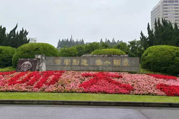 「米国元警官の殺人容疑者が中国に21年潜伏、拘束され米に引き渡し―中国メディア」の画像
