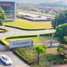 キヤノンが「前代未聞」の補償、中国工場の従業員から感謝の声続々―香港メディア