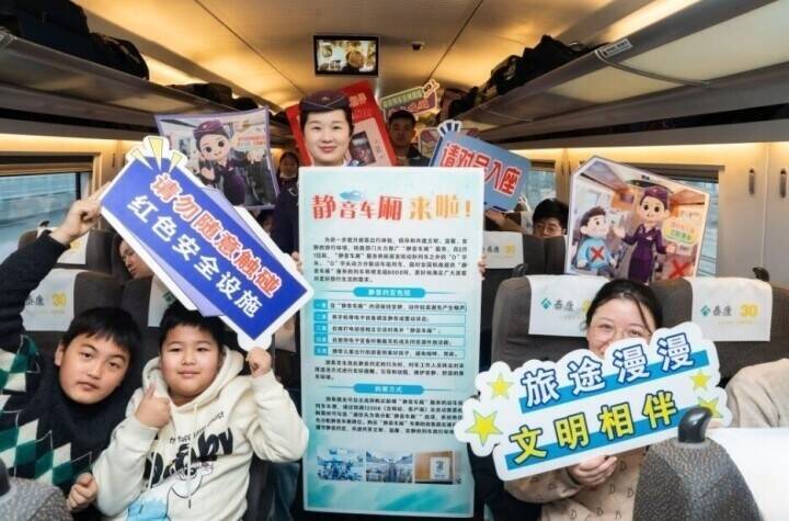 「サイレント車両」が設置された高速列車が8000本以上に―中国