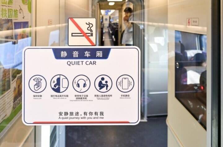 「サイレント車両」が設置された高速列車が8000本以上に―中国