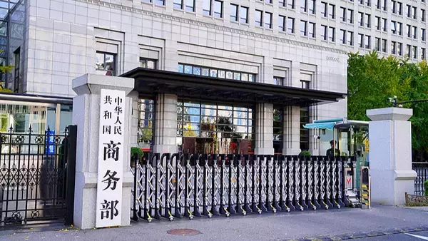 商務部 中国企業5社に対する米制裁措置の履行禁止を発表
