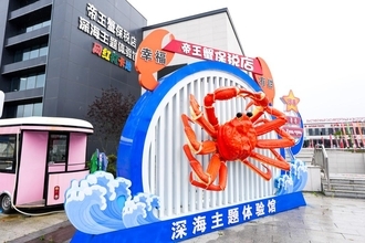 タラバガニで国境近くの小都市・吉林省琿春が活性化したワケは？―中国
