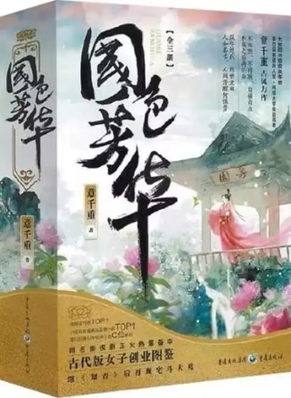 「中国のネット文学38作品が大英図書館に収蔵―中国メディア」の画像