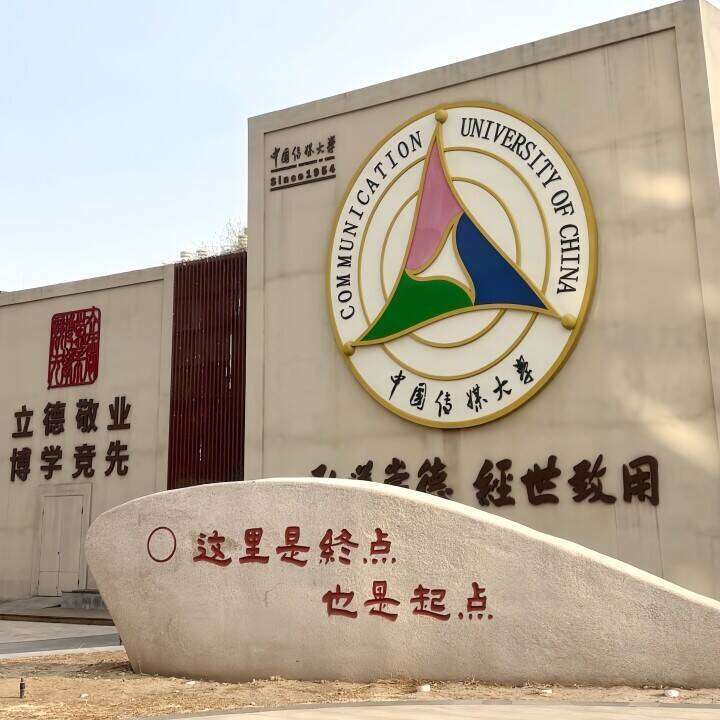時代の流れに対応、中国の大学では2年で1万以上の専攻コースが消滅―中国人専門家