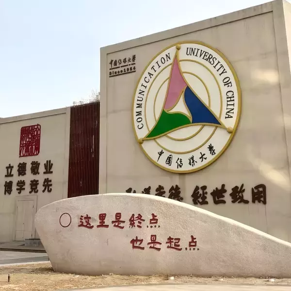 「時代の流れに対応、中国の大学では2年で1万以上の専攻コースが消滅―中国人専門家」の画像