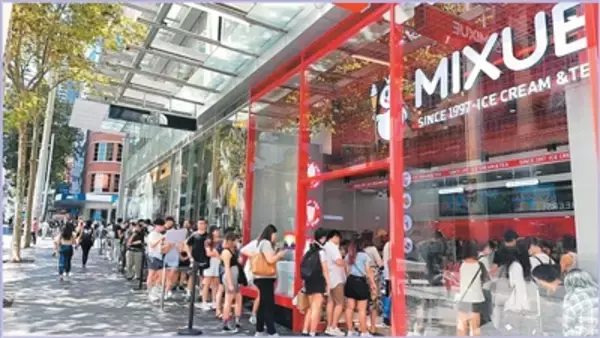 「行列の先に中国のティードリンク店あり、海外で新タイプ茶飲料が人気―中国メディア」の画像