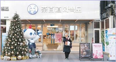 行列の先に中国のティードリンク店あり、海外で新タイプ茶飲料が人気―中国メディア