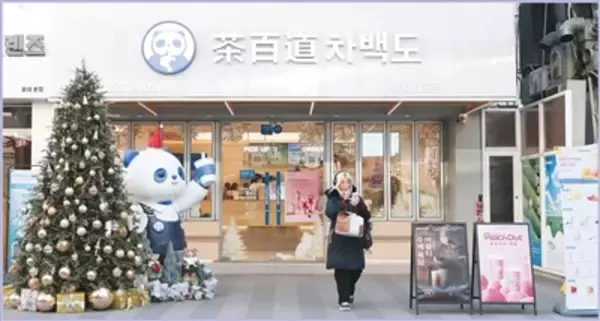 「行列の先に中国のティードリンク店あり、海外で新タイプ茶飲料が人気―中国メディア」の画像