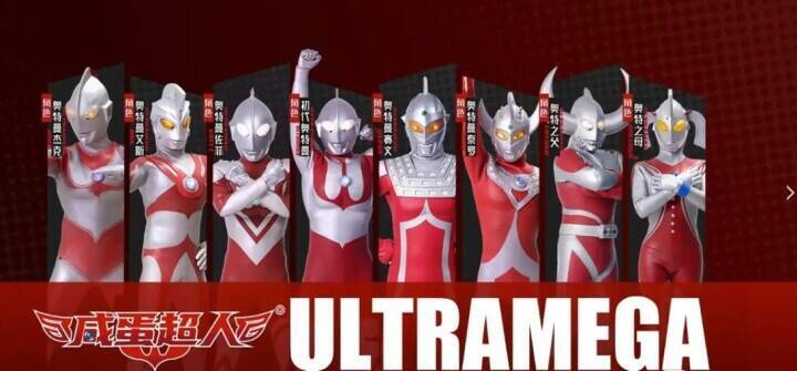 中国でウルトラマンが「塩卵超人」に改名？版権をめぐり再び波紋―中国メディア