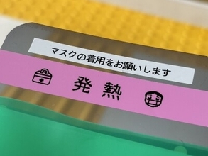 日本旅行中に虫垂炎になった台湾人、「あること」が原因で病院から受け入れ拒否される―台湾メディア