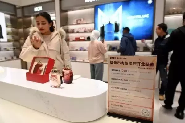 「福州初の「市内免税店」がオープン―中国」の画像
