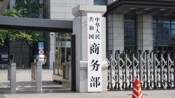 中国とキルギスの経済貿易協力で積極的な成果―中国商務部