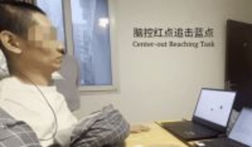 中国のブレイン・マシン・インターフェースに進展、念でカーソルを操作―中国メディア