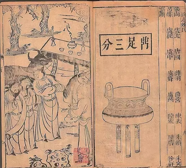 中国、16．1万部（点）超の古籍と文献映像を無料公開