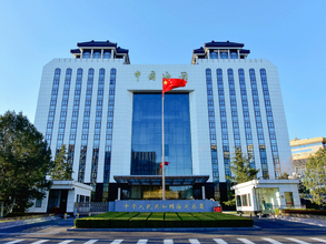 中国、1〜9月の貿易は堅調な伸び「新・三種の神器」製品の輸出は43．6%増