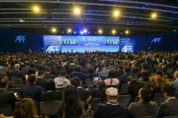 第19回アジア金融フォーラム、香港で開幕