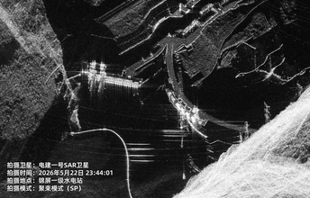 中国初のエネルギー専用衛星「電建1号」、初の高精細映像を送信