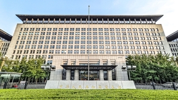 中米、第8回経済・貿易協議で複数の共通認識に達する―中国商務部