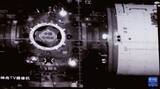 「有人宇宙船「神舟21号」、宇宙ステーションとのドッキングを最速で完了」の画像4
