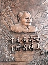 レアアースなど依然として中国依存、EU目標達成は困難―独メディア