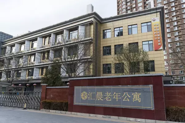 北京の高齢者施設45カ所、高齢者を「体験入居」に招待