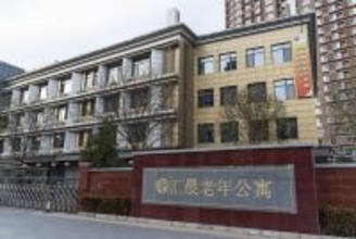 北京の高齢者施設45カ所、高齢者を「体験入居」に招待