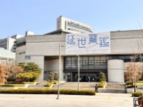 韓国名門大学、「学術傭兵」を使い世界ランキングを上げる＝韓国ネット「せこい手」と批判