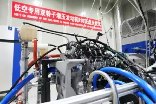 低空域専用ツインローター過給エンジン「R10TE」の点火に成功―中国メディア
