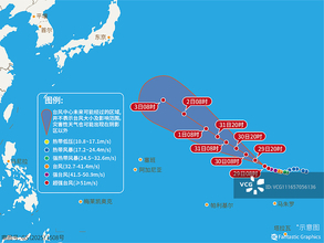 豪雨と暴風に警戒！ 猛烈な台風「ドルフィン」が中国に接近中