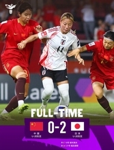 ＜サッカー＞U20女子中国代表、日本に完敗＝中国ネット「レベル違う」「日本恐怖症」