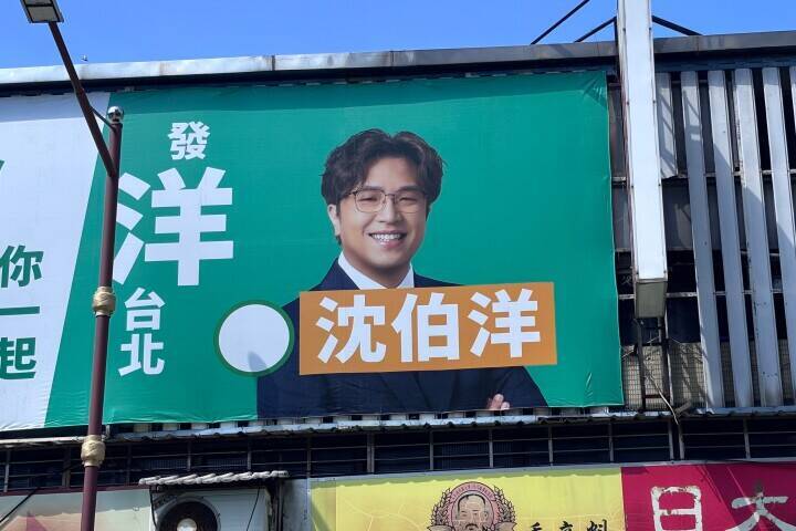 台北市長選、蒋万安市長の「楽勝」に黄信号？28ポイント差が8ポイントに―中国メディア
