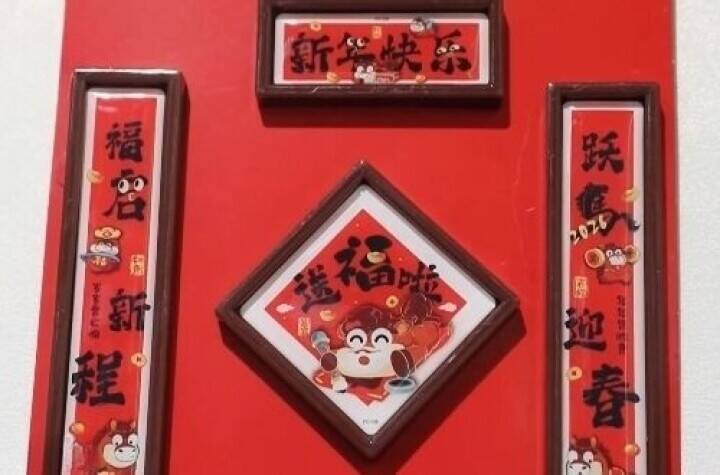 2026年は午年、「馬」モチーフのアクセサリーやマグネットが人気に―中国