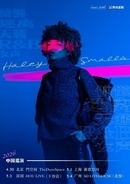 カナダの歌手の北京公演中止、発表された理由が物議―中国