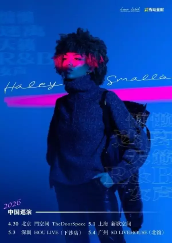 カナダの歌手の北京公演中止、発表された理由が物議―中国