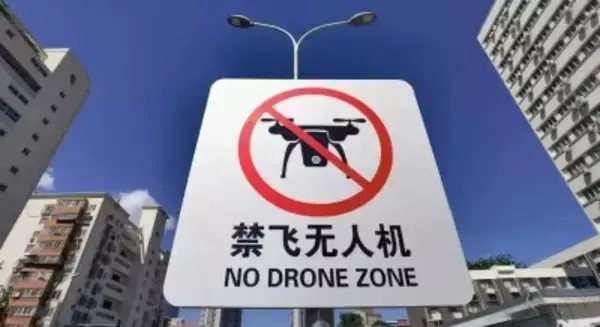 北京がドローンの飛行・販売を禁止する最も厳しい新たな規制を導入―仏メディア