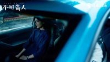 iQIYI、韓国で中国ドラマの展開を拡大―韓国メディア