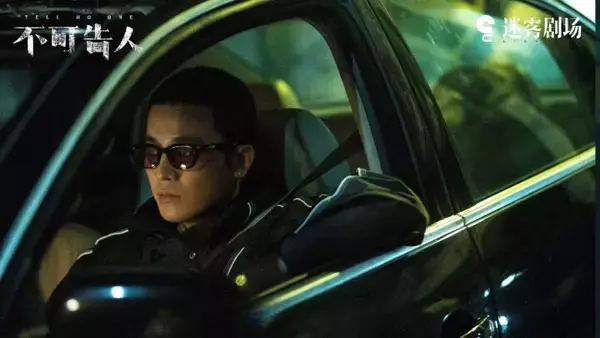 「iQIYI、韓国で中国ドラマの展開を拡大―韓国メディア」の画像