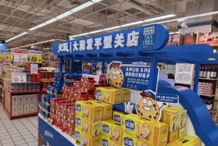 中国のスーパーが韓国人観光客に人気のスポットに―中国メディア