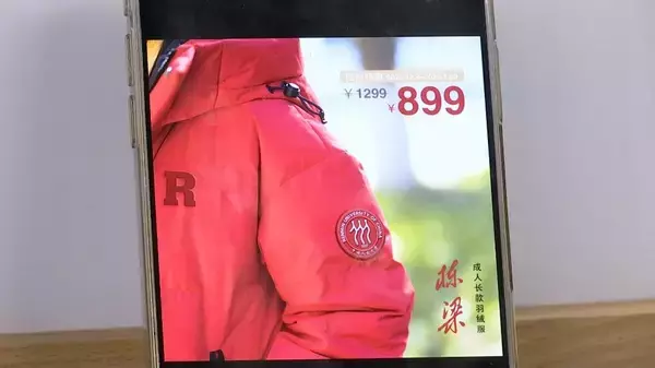 大学オリジナルダウンジャケットが若者に人気の理由とは？―中国