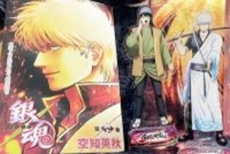 「新劇場版 銀魂 -吉原大炎上-」興収が10億円を突破、中国ネット「もし中国で上映できたら…」