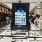 「「金・銀ブーム」の背後にいる中国のおばさん投資家たち―米紙」の画像1